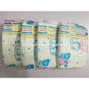 Beloved Baby Diaper For Africa Market With Good Quality Wholesale Cheap Price